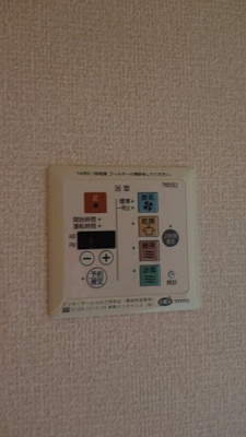 【設備】 | カサブランカ