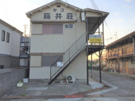 第三藤井荘の画像