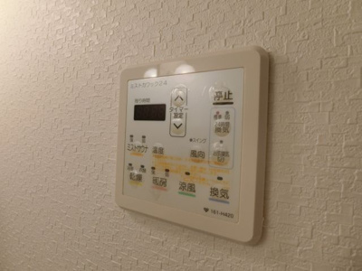 【設備】 | グランシャリオモア