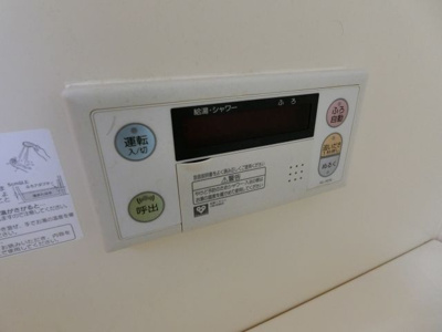 【設備】 | グランシャリオモア