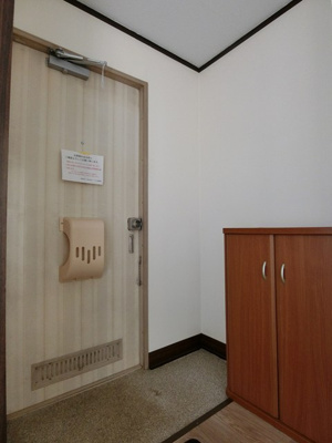 【その他】 | 渚ハイツⅡ | ※玄関※