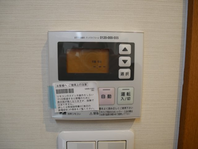 【設備】 | グレースコートシーダーバレー