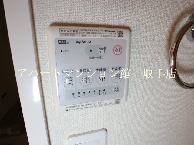 Green CalmⅤの設備