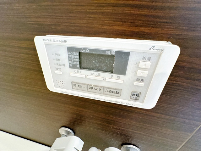 【設備】 | ウェルフェアー