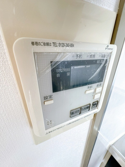 【その他】 | ウェルフェアー