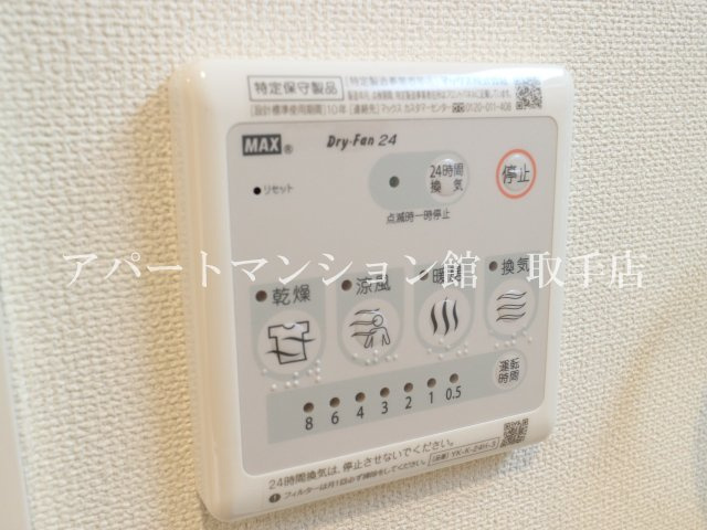 Green CalmⅤの設備