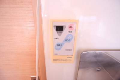 【設備】 | マンションチアフル