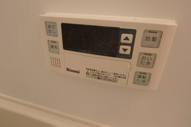ロジュマン　Ｃ棟の設備