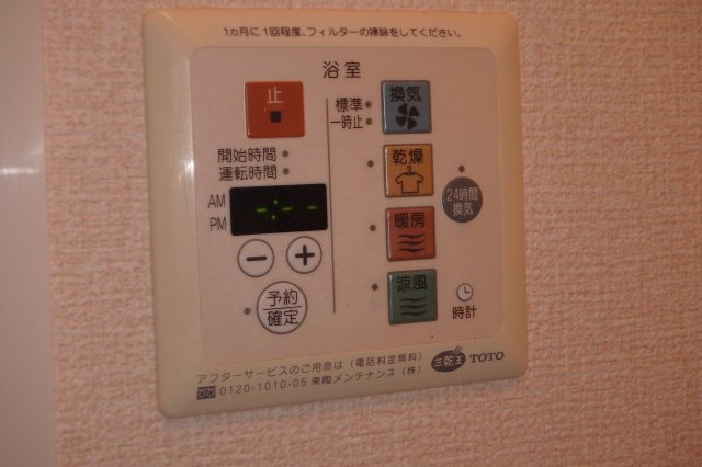 フォンテーヌⅠの設備
