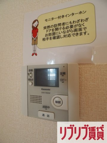 ロイヤルクレッセント西登戸参番館のセキュリティ