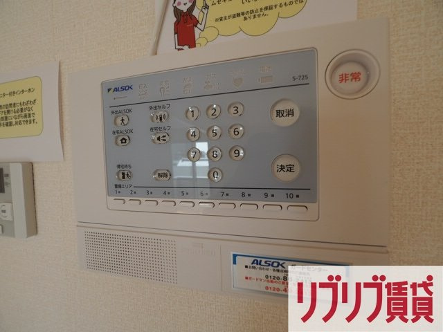 ロイヤルクレッセント西登戸参番館のセキュリティ