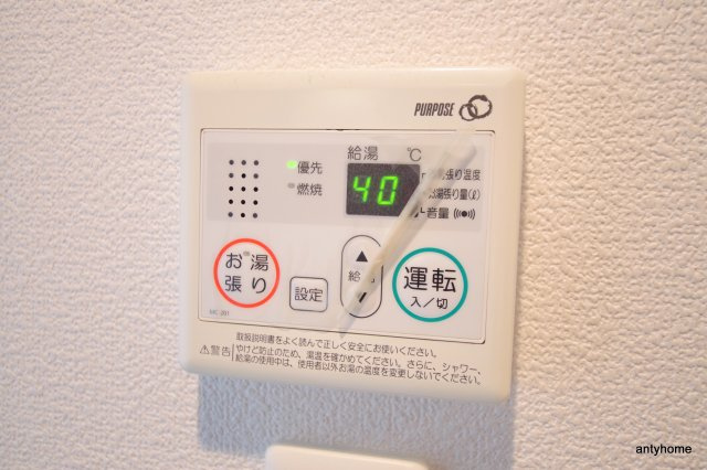 レオンコンフォート新梅田2　仲介手数料無料の設備
