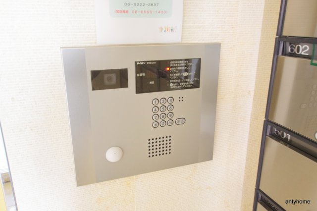 ラムアンドエヌエンタープライズのセキュリティ