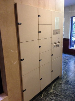 【その他共用部分】 | クレセント新丸子Ⅱ | 宅配ボックス
