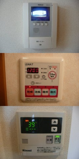 【設備】 | earth