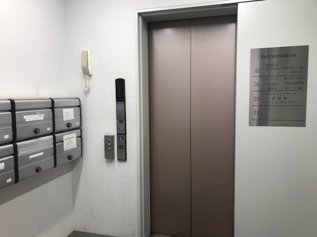 西原ビルのその他共用部分
