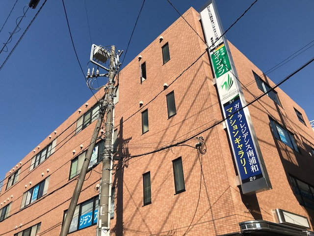 西原ビルの外観