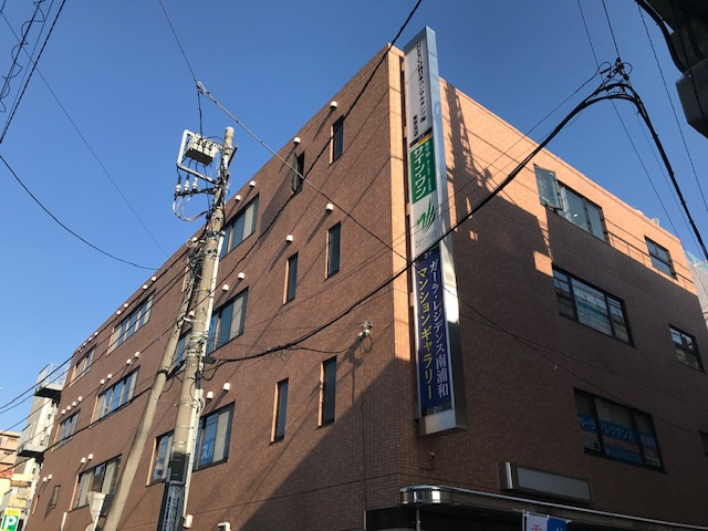西原ビルの外観