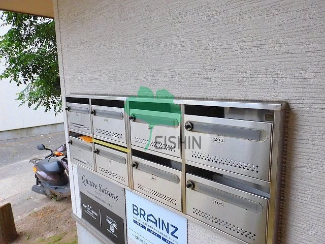 キャトルセゾンのその他共用部分