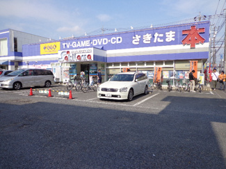 【周辺】 | さきたま書店 200m