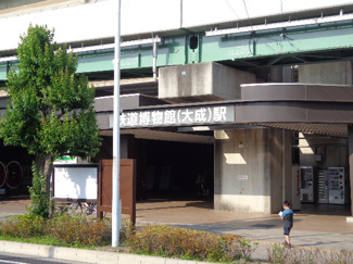 【周辺】 | 鉄道博物館 390m