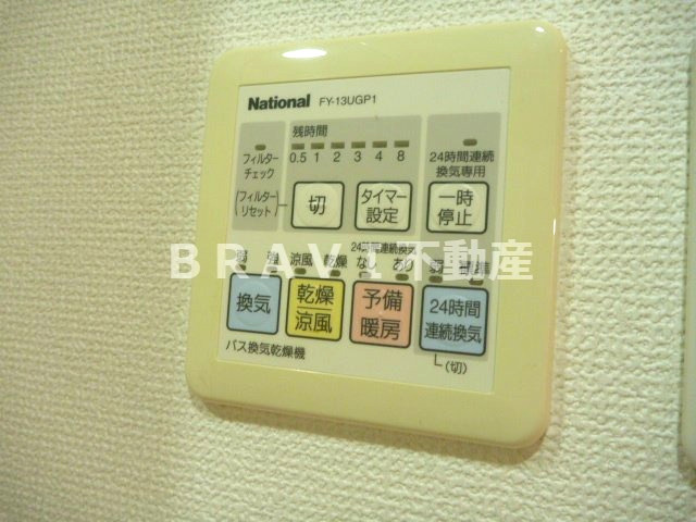 セイワパレス大阪城北　BRAVI不動産の設備|【セイワパレス大阪城北】設備