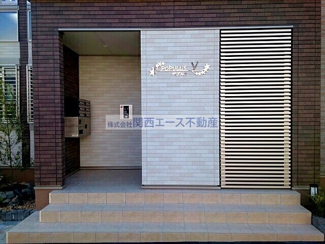 【エントランス】 | ポプルスＹ