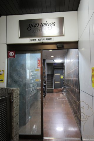 サンウィング南森町