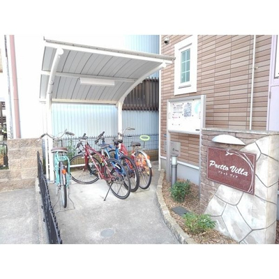 【その他共用部分】 | プレットヴィラ