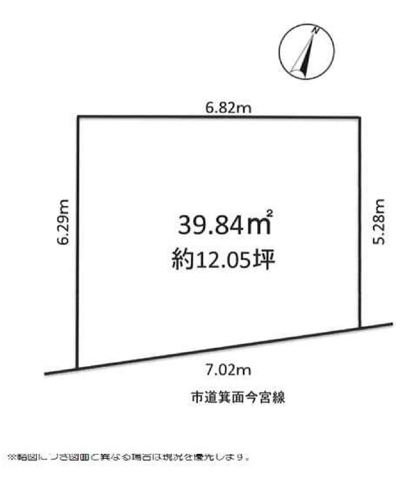 箕面市箕面3丁目　土地