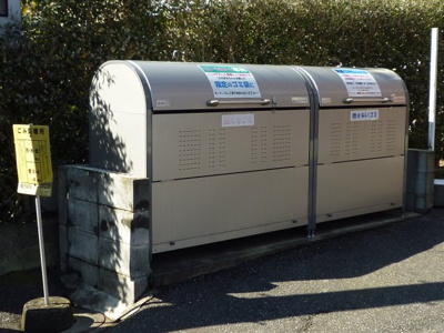 【その他共用部分】 | フローラルコートＣ棟（６帖） | 敷地内ゴミ集積所