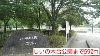 【周辺】 | シームリーⅡ