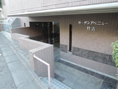 【エントランス】 | ガーデンアベニュー日吉 | JR南武線「武蔵新城」駅バス15分「蟹ヶ谷」停歩1分と好立地。