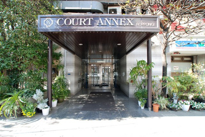 【エントランス】 | コートアネックス六本木