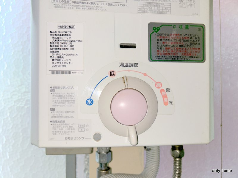 さつき荘　仲介手数料無料の設備
