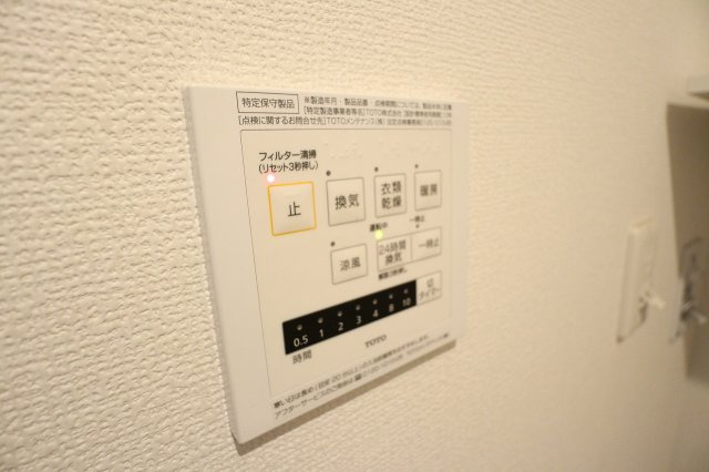 アズーリの設備