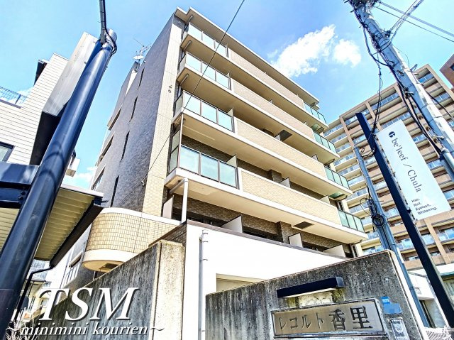 レコルト香里の外観