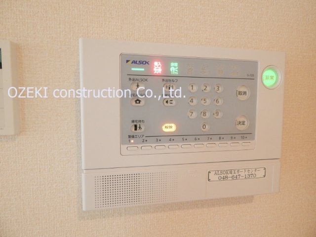 キャッソル嵯峨のセキュリティ