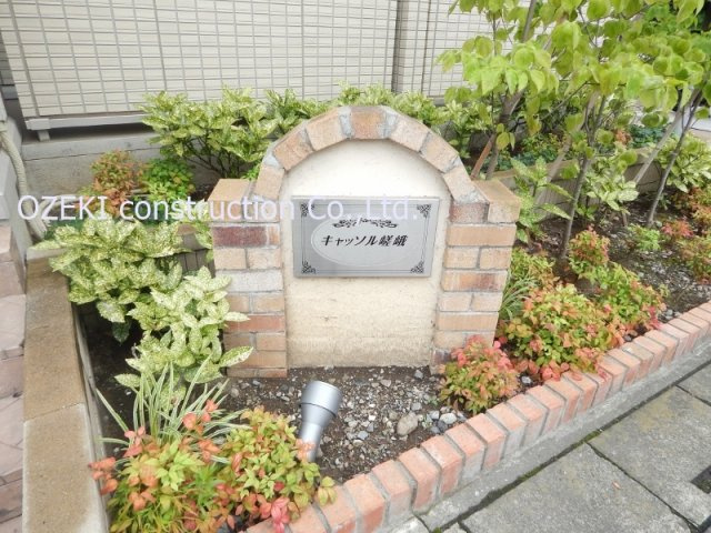 キャッソル嵯峨のエントランス