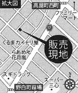 【地図】