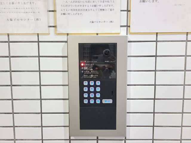 ドゥ・エトワール|名古屋市の賃貸ならMy賃貸のセキュリティ|ドゥ・エトワール