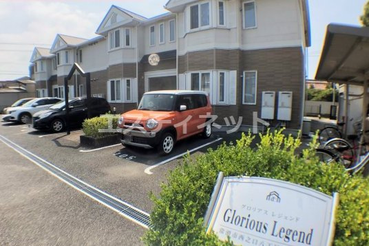 グロリアス　レジェンドの外観
