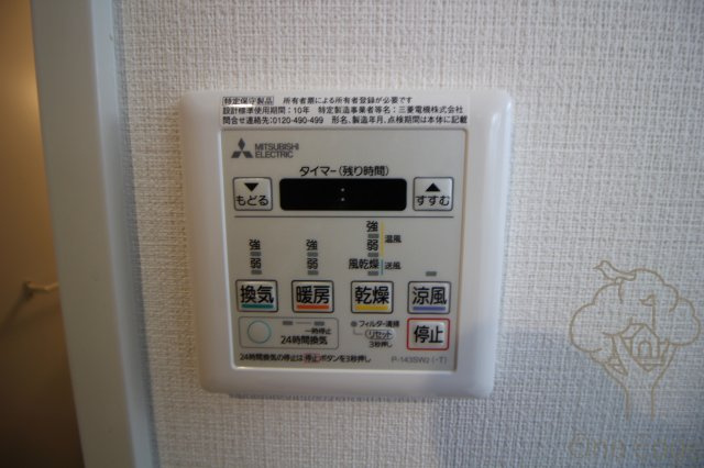 サンフォリオ大手前のその他