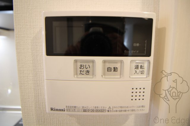 サンフォリオ大手前のトイレ