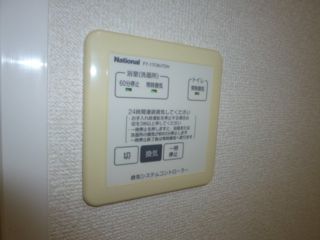 ファミリータウンツートムＣの設備