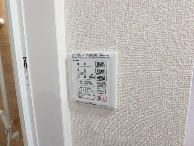 ディアハウスの設備