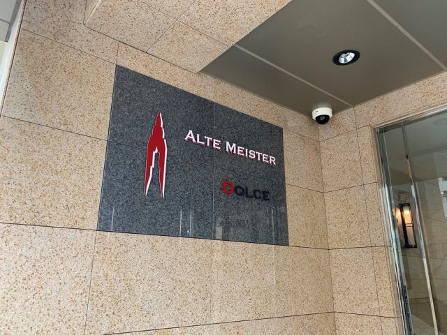 アルテマイスタードルチェのその他