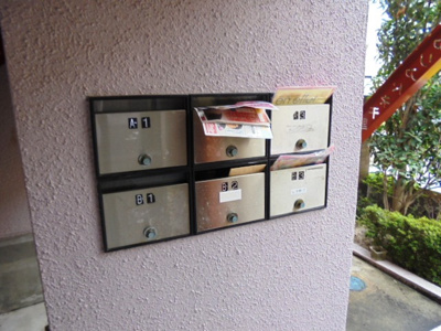 【その他共用部分】 | アリアドネ千里山 | 集合ポスト★