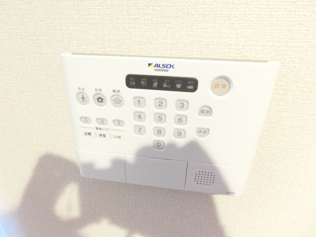 カンフリエイーストのセキュリティ