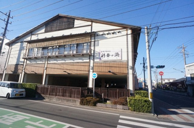 【周辺】 | ベルクフェルト | 天然戸田温泉彩香の湯